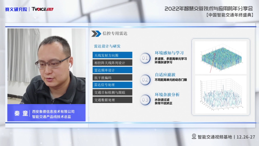 微信圖片_20221230092503.png